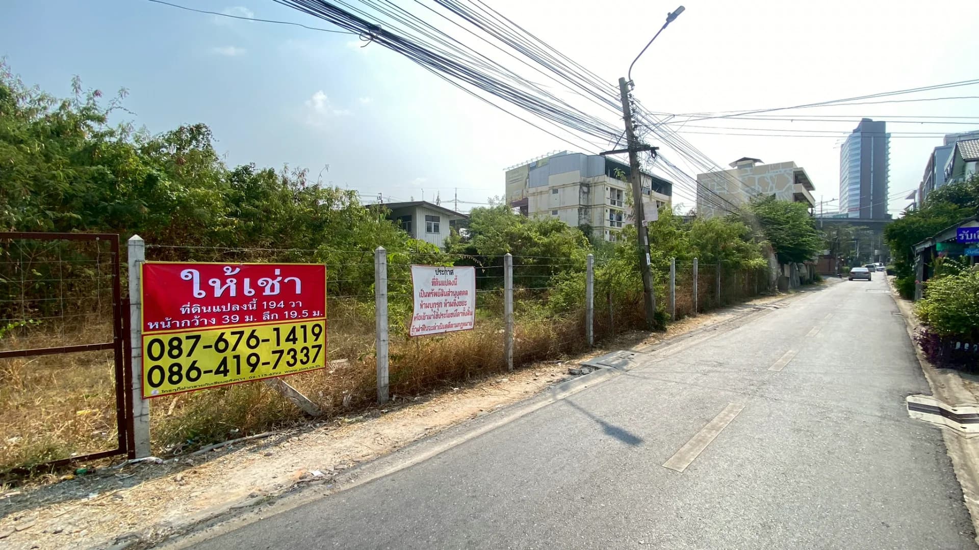 ที่ดินให้เช่า 194 วา ถมแล้ว ติดถนนบางนา-ตราด 13 ใกล้เซ็นทรัลบางนา เหมาะสำหรับทำที่พักคนงาน โกดัง ลานจอดรถ - image 3