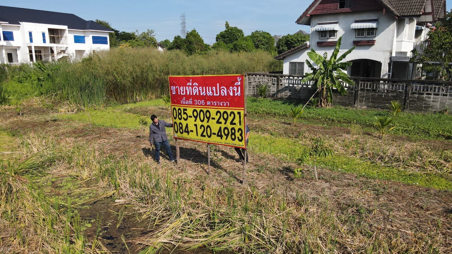 ขายด่วน ที่ดิน 306 ตารางวา ทำเลทอง บางแก้ว บางพลี ตรงข้าม Mega Bangna เหลือไม่กี่แปลงสุดท้ายในย่านนี้ ZTK343 - image 3