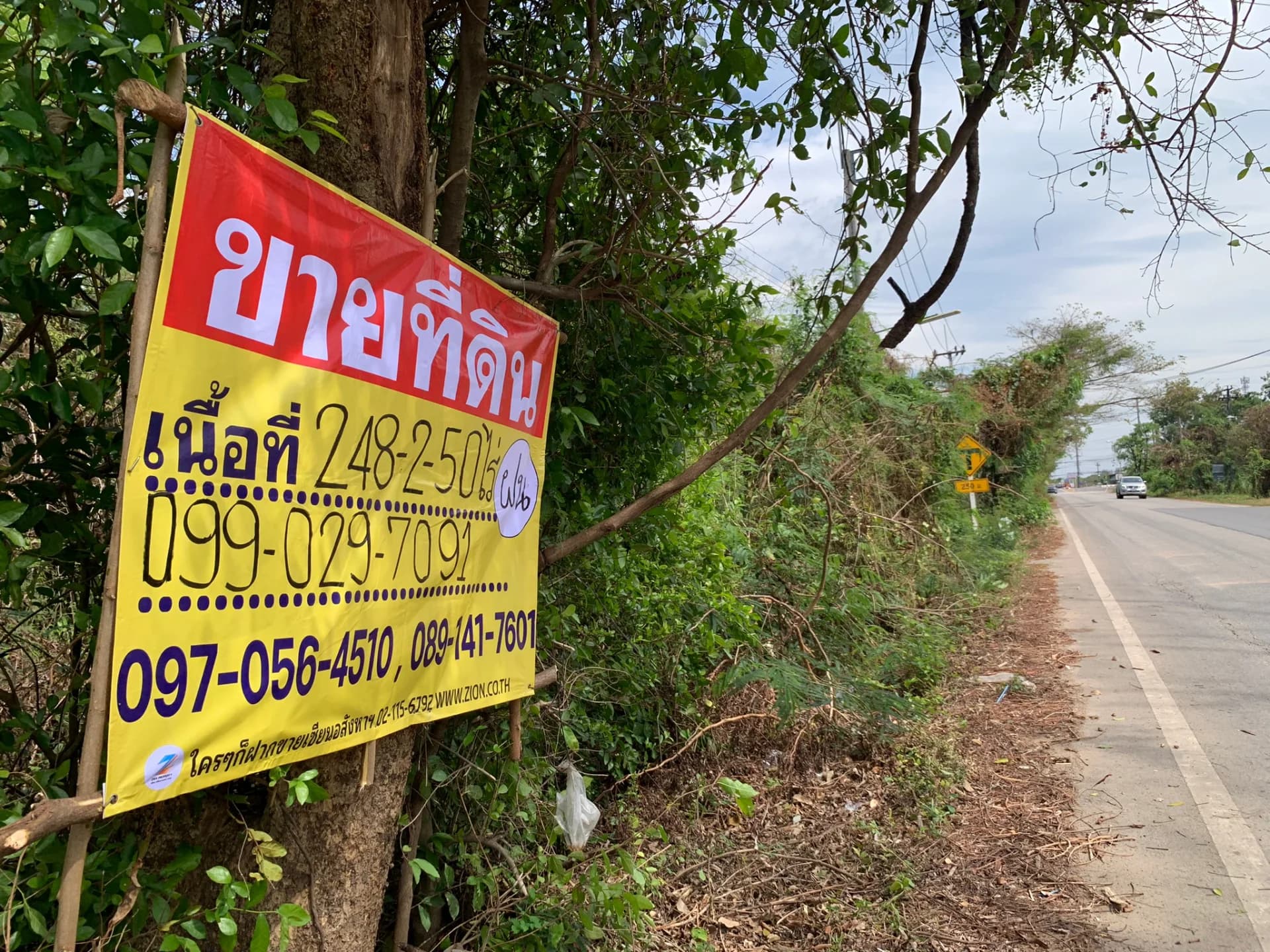 ขายที่ดิน 248-2-50 ไร่ (ไร่ละ 3 ล้าน) หลังโกลบอลเฮ้าส์ ถนนสุวรรณศร กบินทร์บุรี จ.ปราจีนบุรี ZB099 - image 2