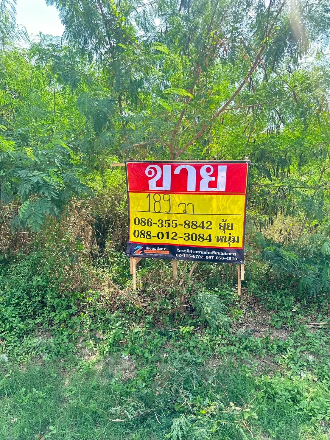 ขายที่ดิน 189 ตารางวา ซอยรามอินทรา 57 แยก8 บางเขน ใกล้สถานีรถไฟฟ้าสายสีชมพู ZT897 - image 1