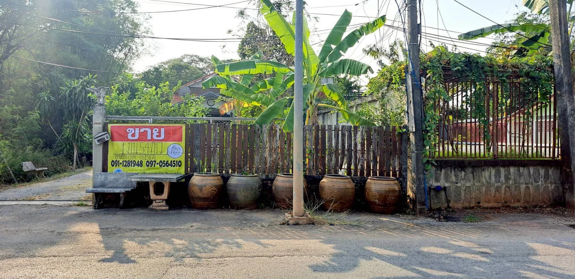 ขายที่ดิน พร้อมสิ่งปลูกสร้าง เนื้อที่ 154 ตารางวา เมืองชัยภูมิ ติดถนน 2 เลน (นิเวศรัตน์-ปรางค์) ห่างจากโบราณสถานปรางค์กู่ 200เมตร ZJ189 - image 1