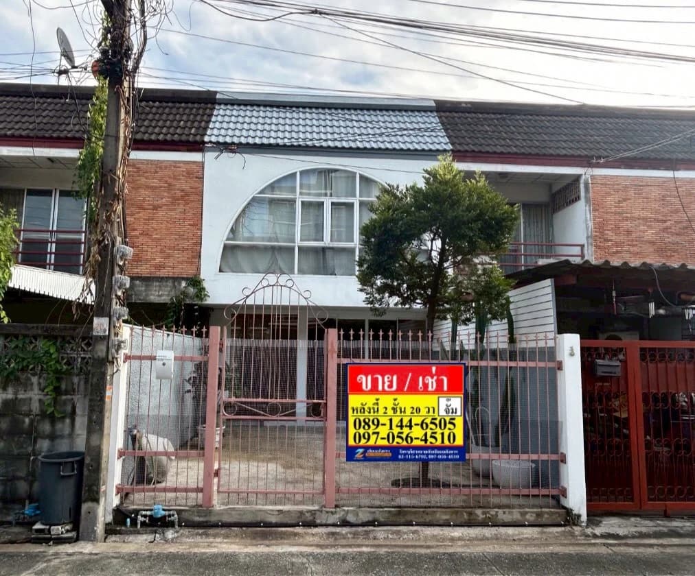 ขาย/เช่าออฟฟิส 2ชั้น 20 ตารางวา ซ. ลาดพร้าว 33 ใกล้รถไฟฟ้า BTS หมอชิต และ MRT ลาดพร้าว ZJ185 - image 1