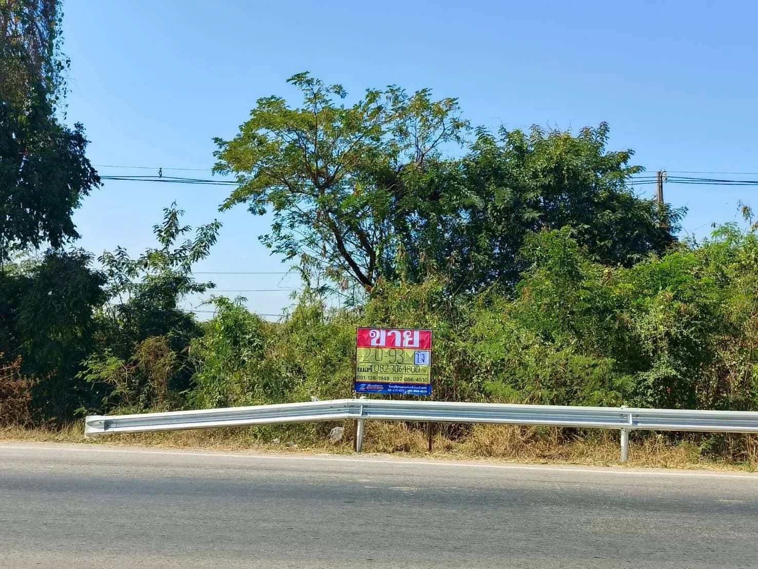 ขายด่วน ที่ดิน 2-0-93 ไร่ ใกล้จ้วดคาเฟ่ขอนแก่น ต.ศิลา ติดถนนบายพาสฝั่งทางทิศเหนือ ZE609