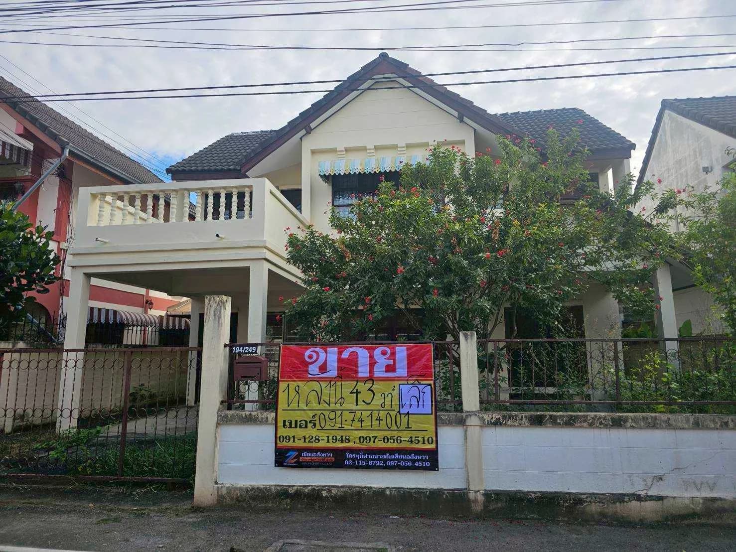 ขายบ้านเดี่ยว 2 ชั้น 43 ตารางวา หมู่บ้านโพธิบัลลังก์ ย่านพระลับ ขอนแก่น ZE846