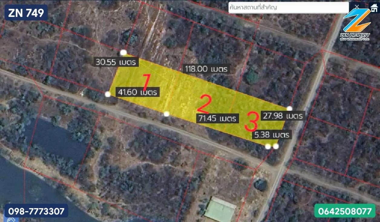 ✨ ที่ดินแปลงใหญ่ ถมแล้วพร้อมใช้ โซนร้องกวาง-แพร่ - image 2