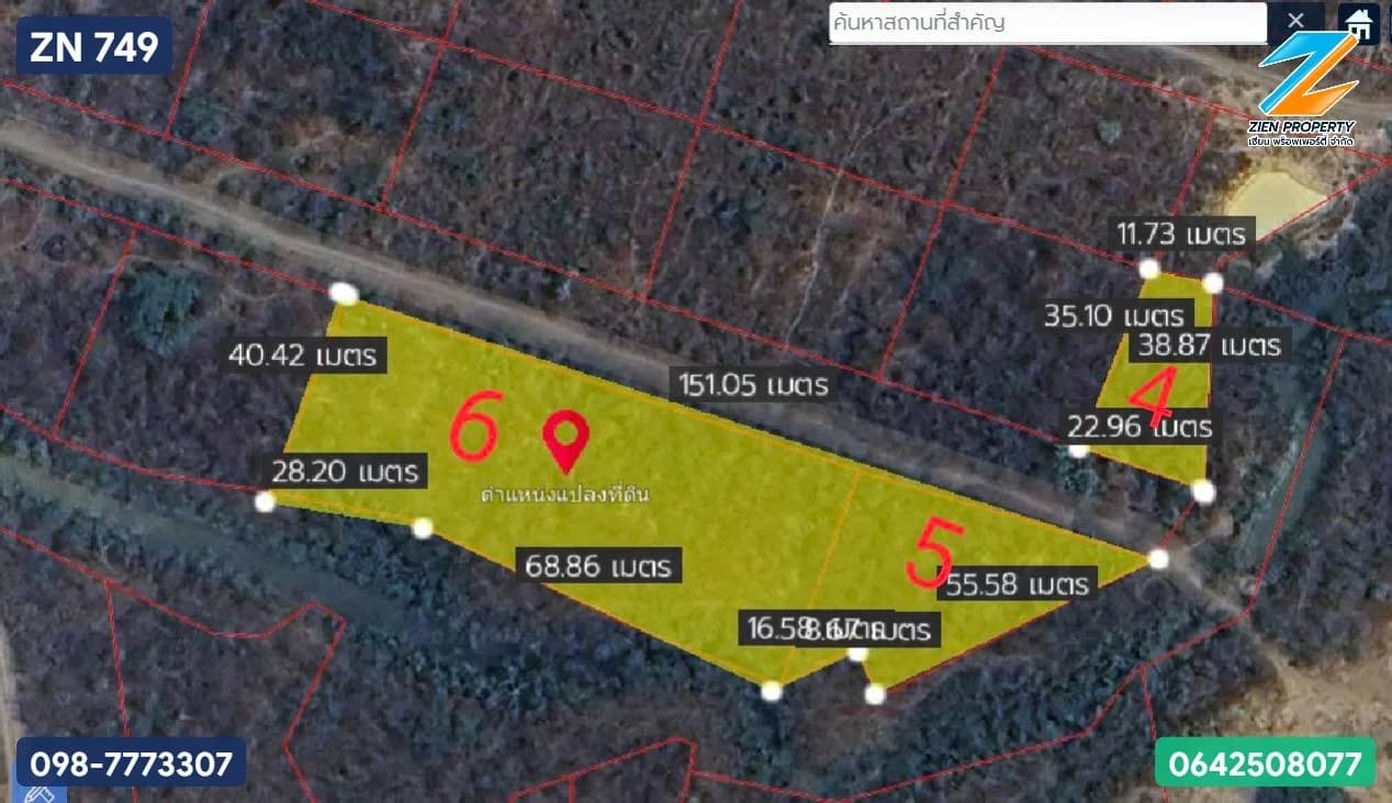 ✨ ที่ดินแปลงใหญ่ ถมแล้วพร้อมใช้ โซนร้องกวาง-แพร่ - image 3