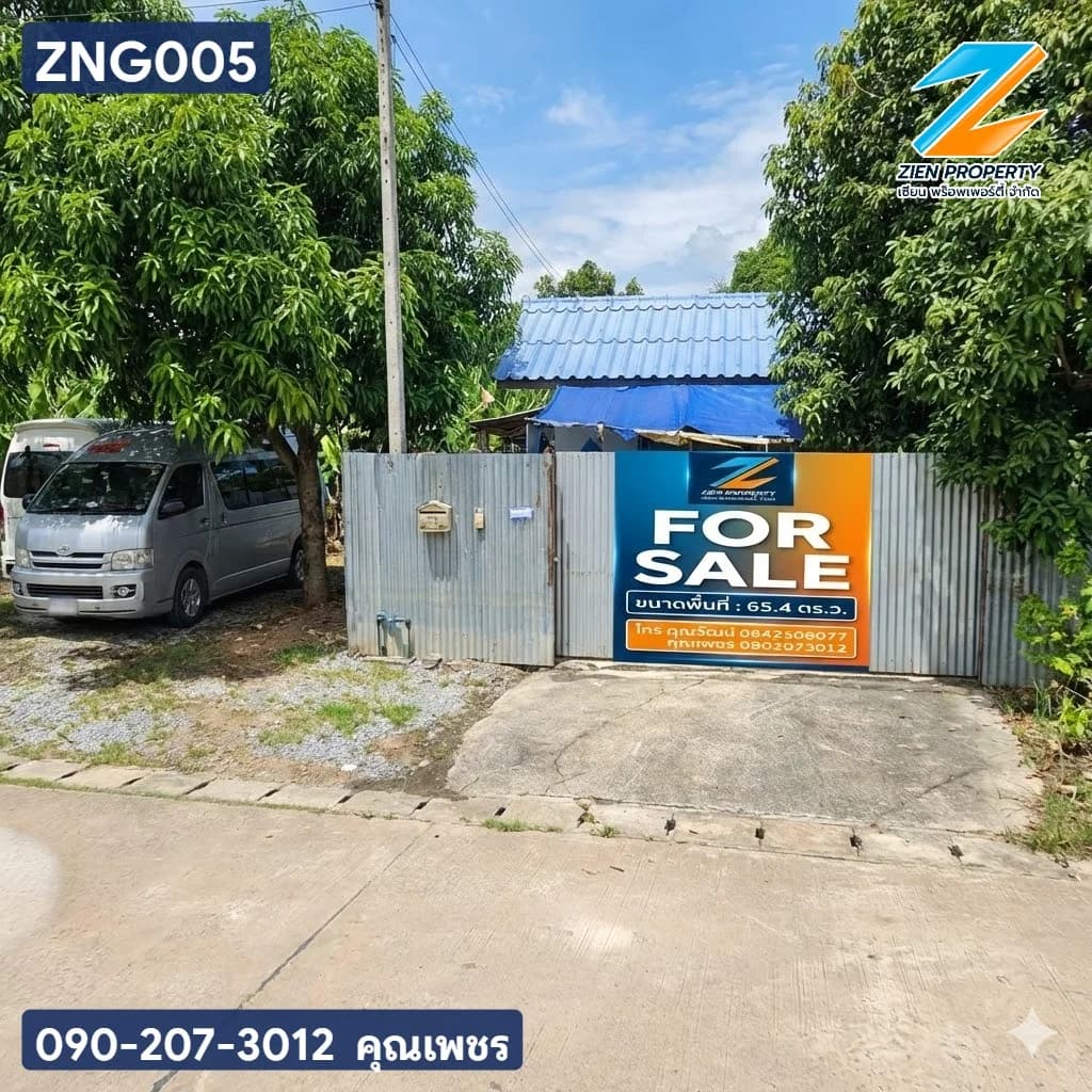 บ้านเดี่ยวชั้นเดียวบนเนื้อที่ 65.4 ตารางวา ใจกลางเมืองสุโขทัย