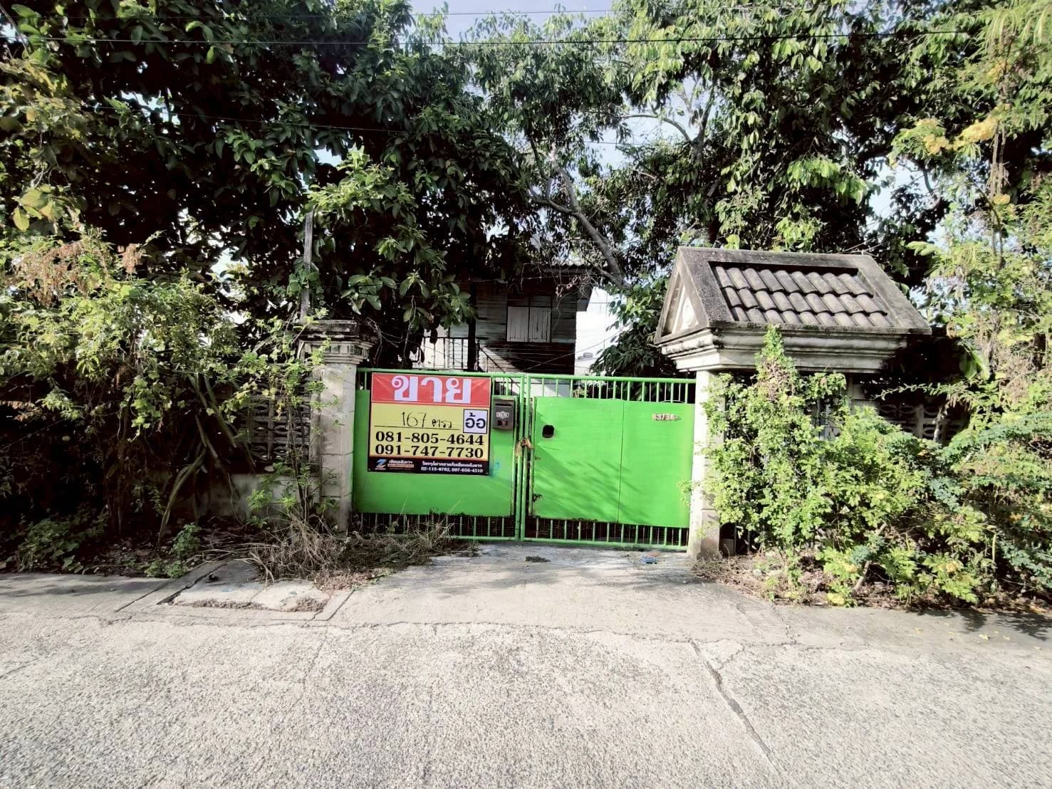 ขายที่ดิน 167 ตร.วา พร้อมบ้าน ซอยพัฒนา5 ถนนกิจมณี บางหญ้าแพรก เมืองสมุทรสาคร ทำเลย่านอุตสาหกรรมโรงงาน ZW654 - image 2