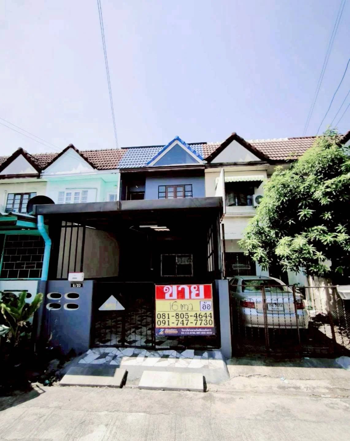 ขายทาวเฮาส์ 2ชั้น 16 ตร.วา. หมู่บ้านฟ้าใส ถนนเศรษฐกิจ เมืองสมุทรสาคร ZW634 - image 1