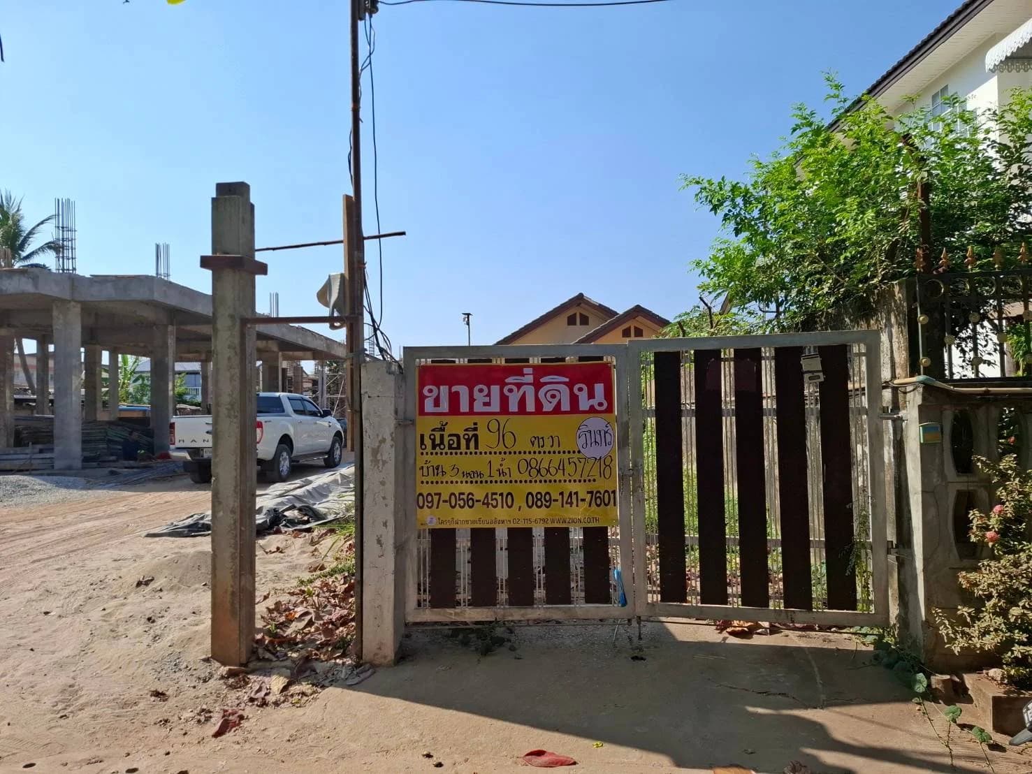 ขายบ้าน 96 ตร.วา ซ.ศรีชมชื่น 2 ใกล้โรงเรียนอุดรพิทยานุกูล อุดรธานี ZP165 - image 1