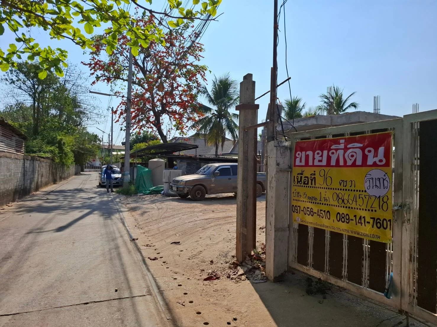 ขายบ้าน 96 ตร.วา ซ.ศรีชมชื่น 2 ใกล้โรงเรียนอุดรพิทยานุกูล อุดรธานี ZP165 - image 2