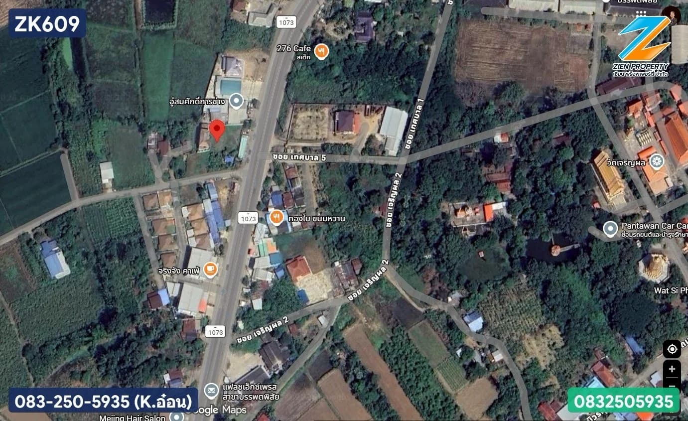 ขายที่ดินถมแล้ว 202 วา บรรพพตพิสัย นครสวรรค์ ติดถนนสายหลัก ใจกลางเมืองบรรพตพิสัย ZK609 - image 3