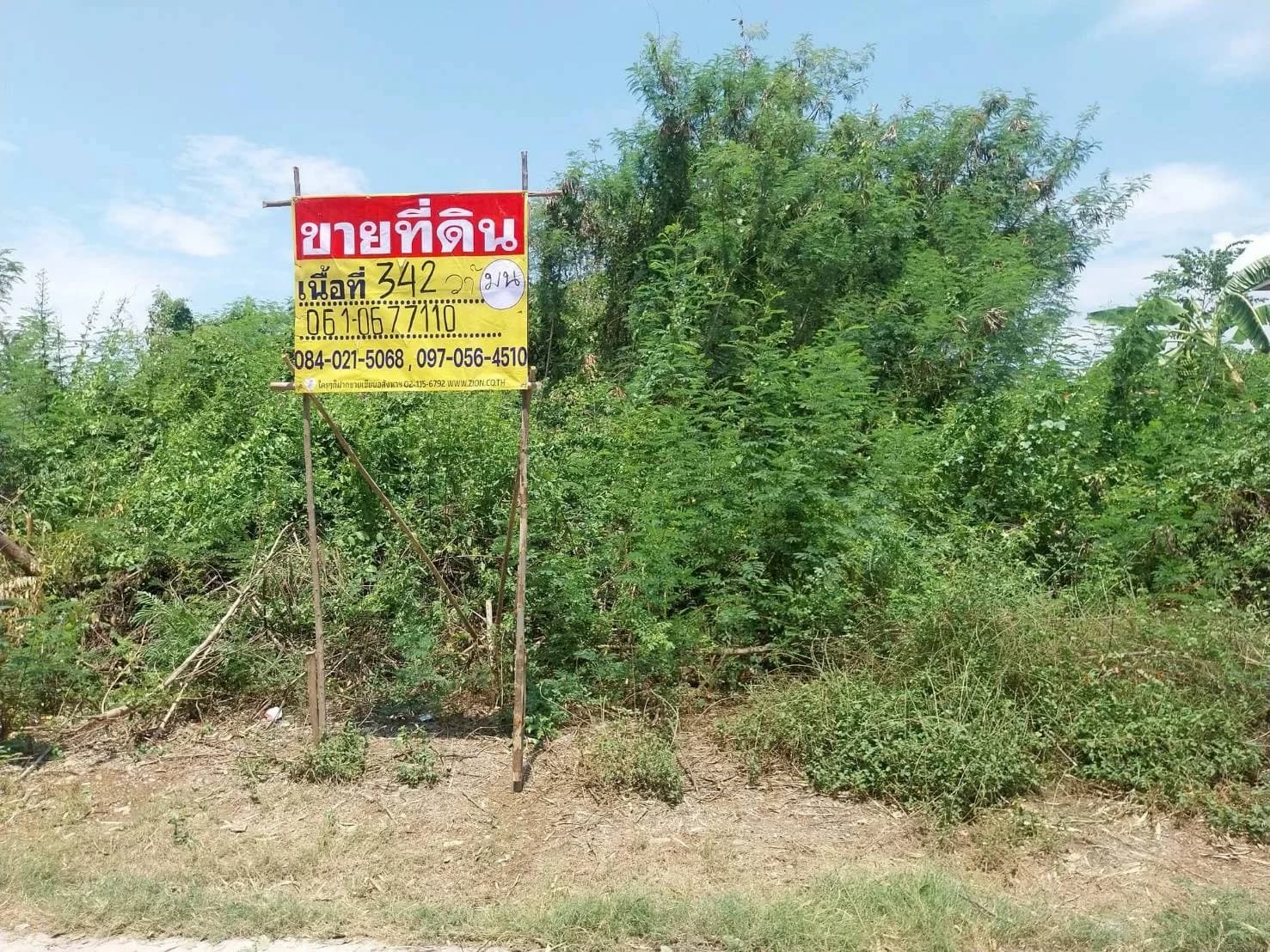 ขายที่ดิน 342 ตารางวา ซอยหนองปิงร่วมใจ7 เมืองนครสวรรค์ ใกล้สถานีรถไฟหนองปลิง ZK617