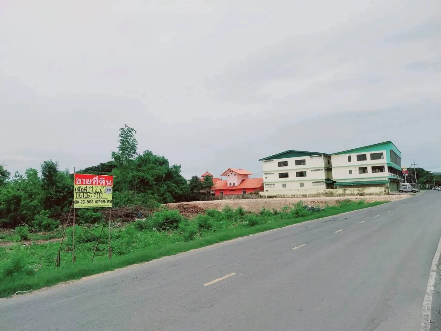 ที่ดินแบ่งล๊อกขาย ขนาด 10 ไร่ ทำเลดี ใจกลางเมืองนครสวรรค์ ใกล้ถนนสายหลัก ZK616