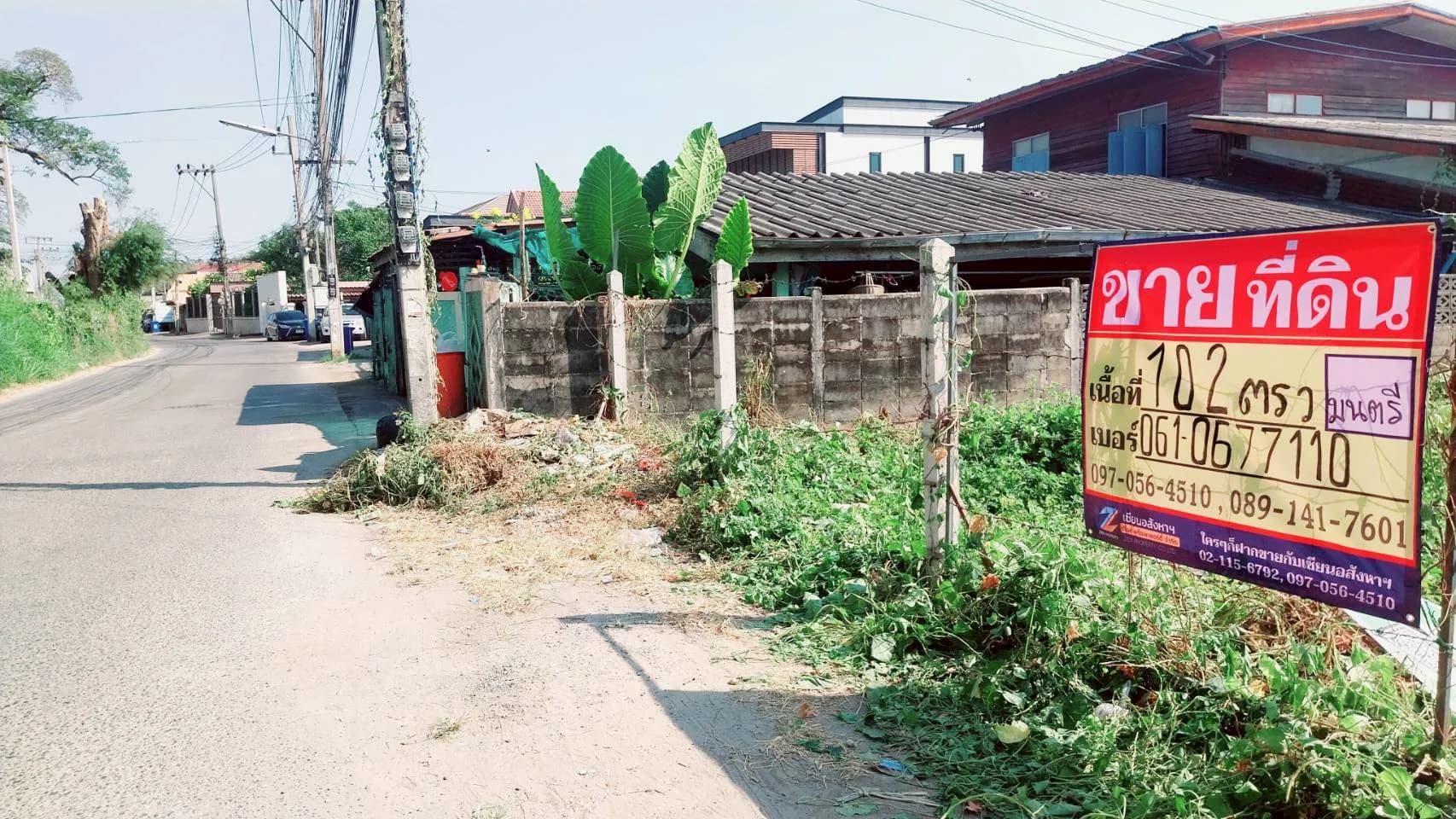 ขายที่ดิน 102 ตารางวา ติดแม่น้ำเจ้าพระยา นครสวรรค์ตก เมืองนครสวรรค์ ใกล้โรงเรียนอนุบาลนครสวรรค์ ZK618 - image 2