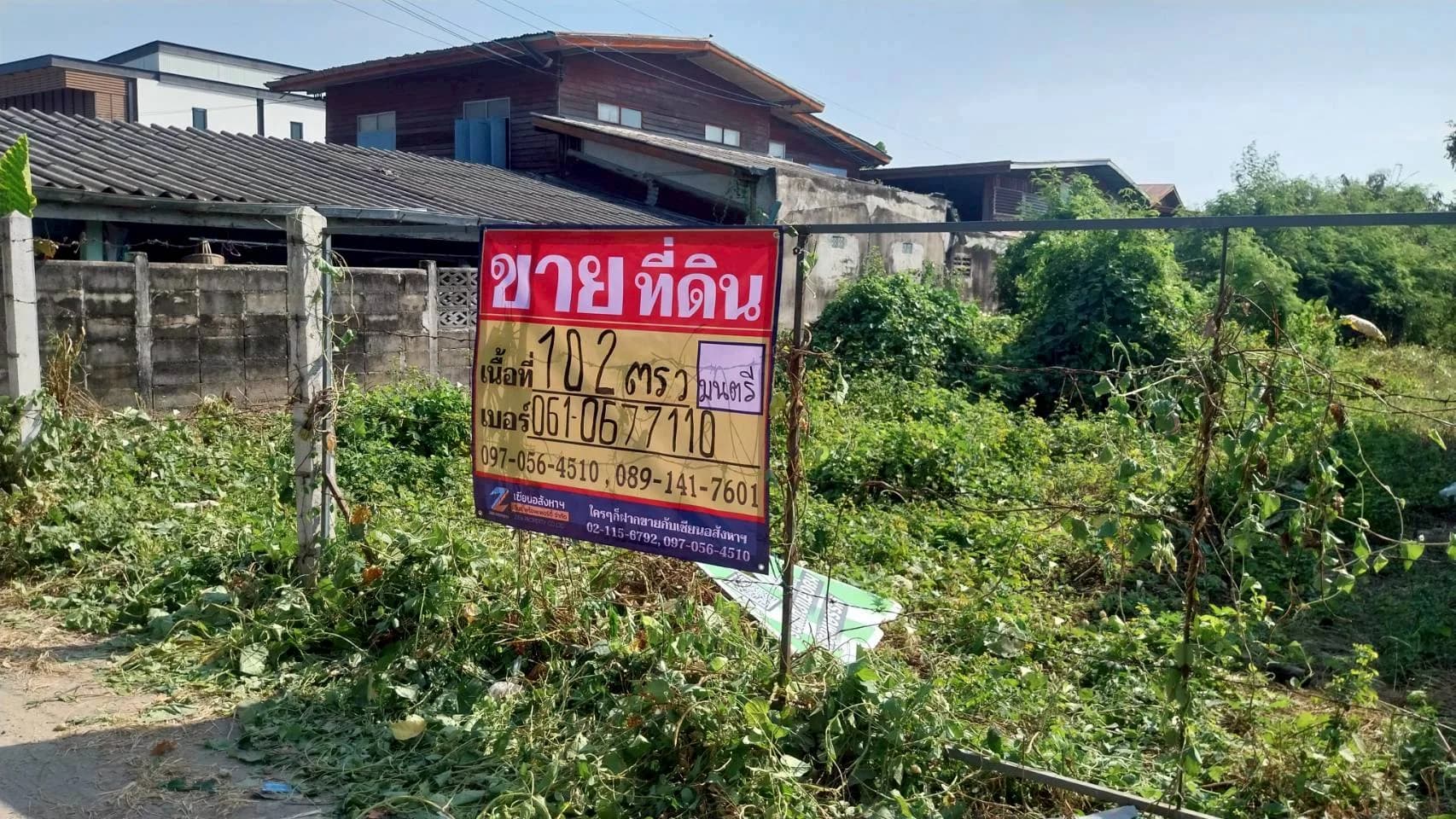 ขายที่ดิน 102 ตารางวา ติดแม่น้ำเจ้าพระยา นครสวรรค์ตก เมืองนครสวรรค์ ใกล้โรงเรียนอนุบาลนครสวรรค์ ZK618 - image 3