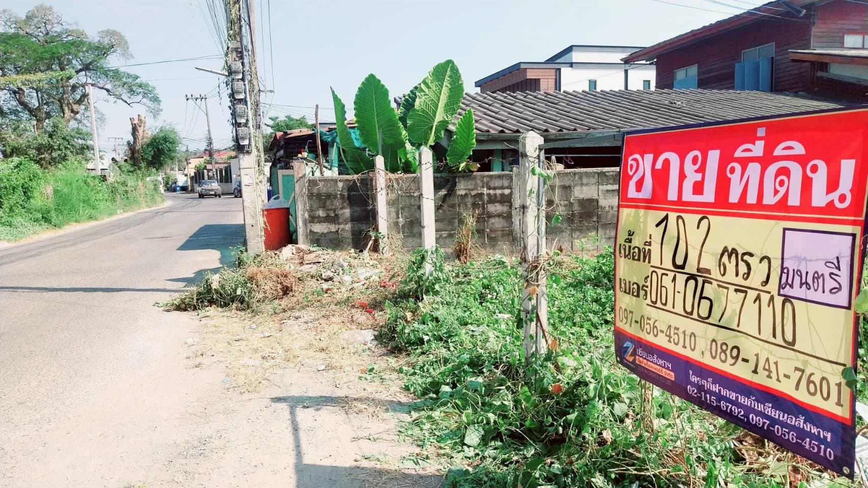 ขายที่ดิน 102 ตารางวา ติดแม่น้ำเจ้าพระยา นครสวรรค์ตก เมืองนครสวรรค์ ใกล้โรงเรียนอนุบาลนครสวรรค์ ZK618 - image 4