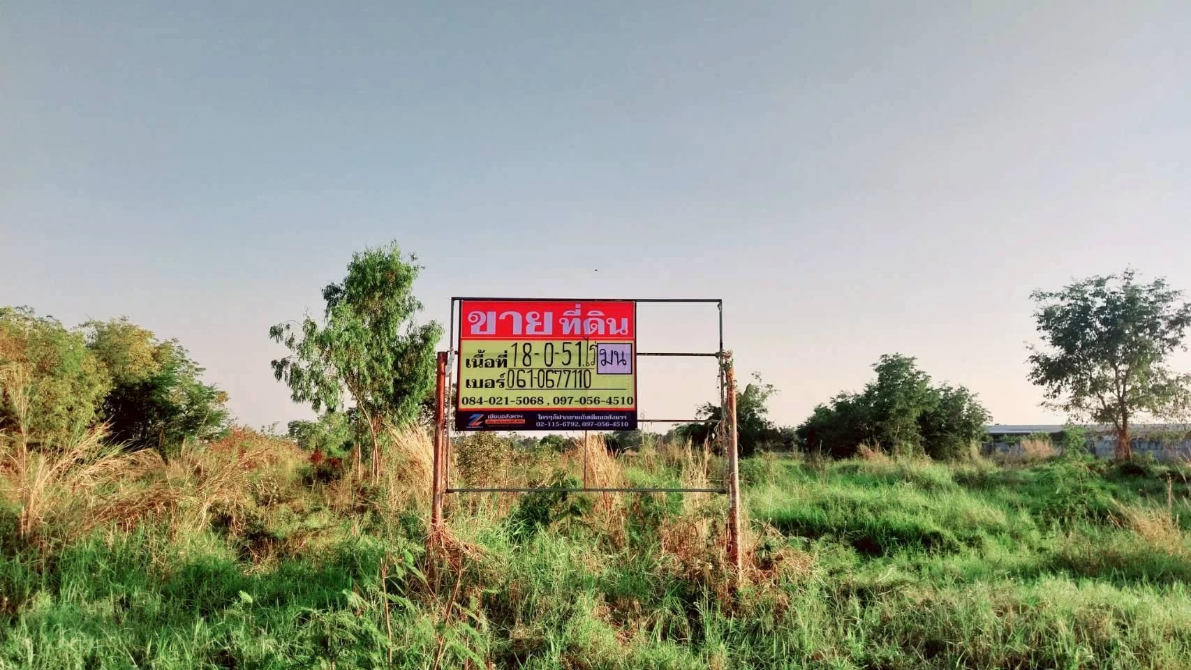 ขายที่ดินติดถนน 4 เลน 18-0-51 ไร่ ติดถนนโกรกพระ-อุทัยธานี นครสวรรค์ ZK615 - image 1