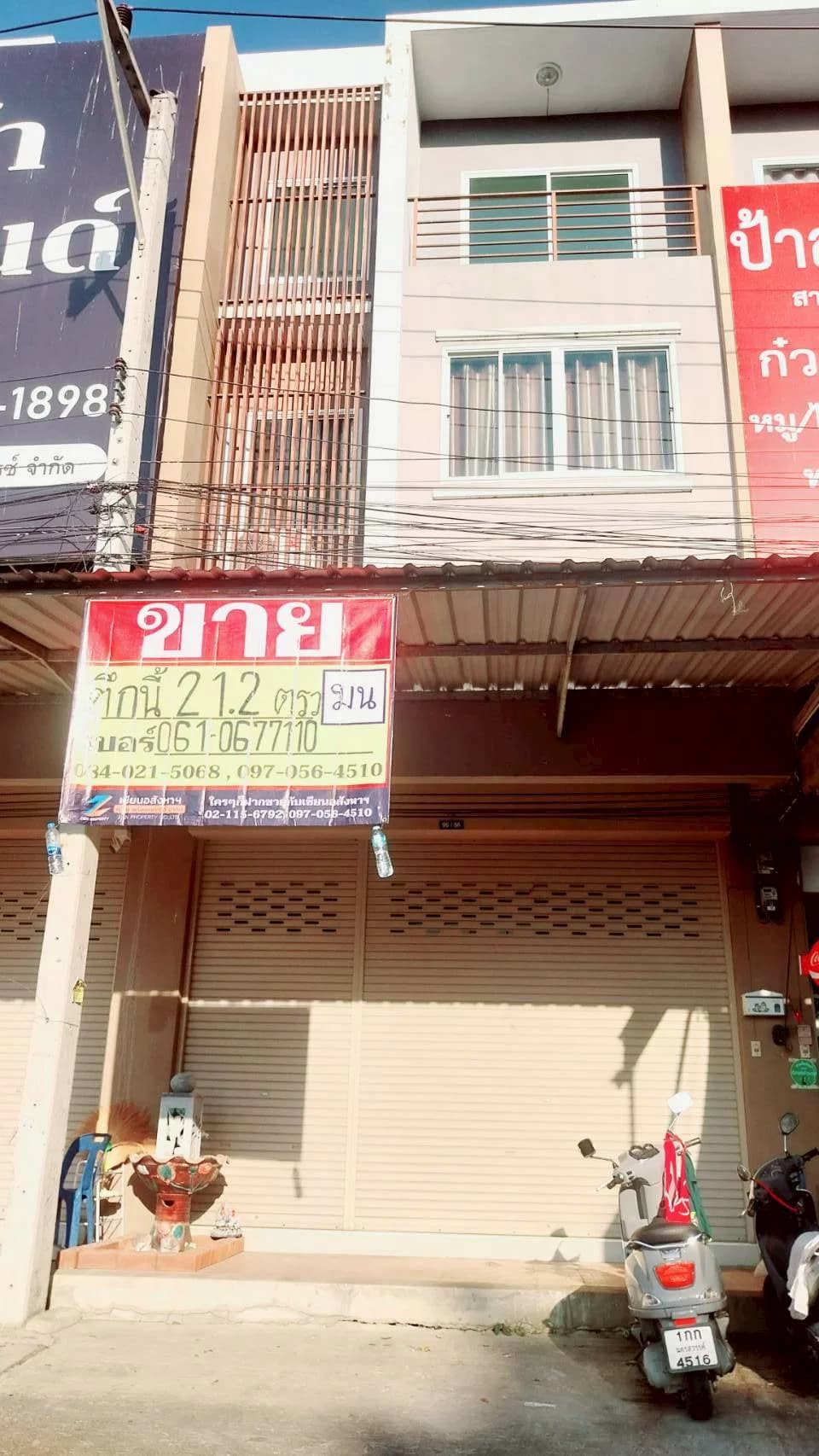 ขายอาคารพาณิชย์ 3 ชั้นครึ่ง 21.2 ตารางวา ตรงข้ามตลาดดรีมแลนด์ ใกล้เซ็นทรัลนครสวรรค์ ZK614 - image 1