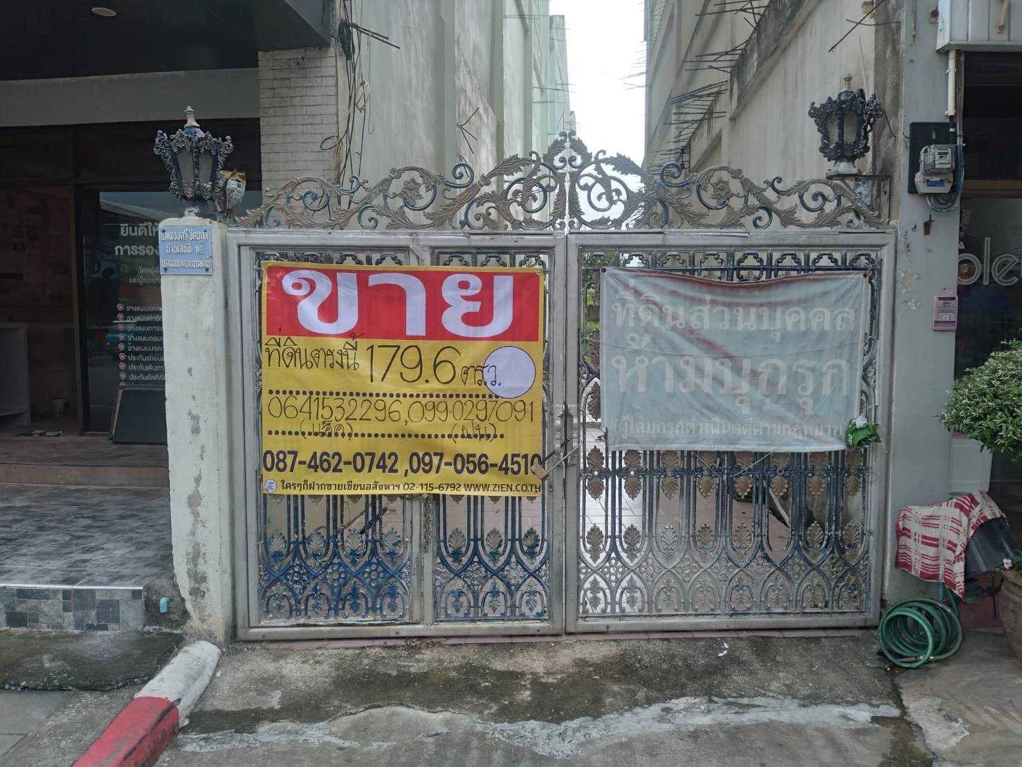 ขายที่ดินสวยใจกลางเมืองสุราษฎร์ เนื้อที่ 179.6 ตารางวา ใกล้ศาลหลักเมือง สุราษฎร์ธานี ZST210