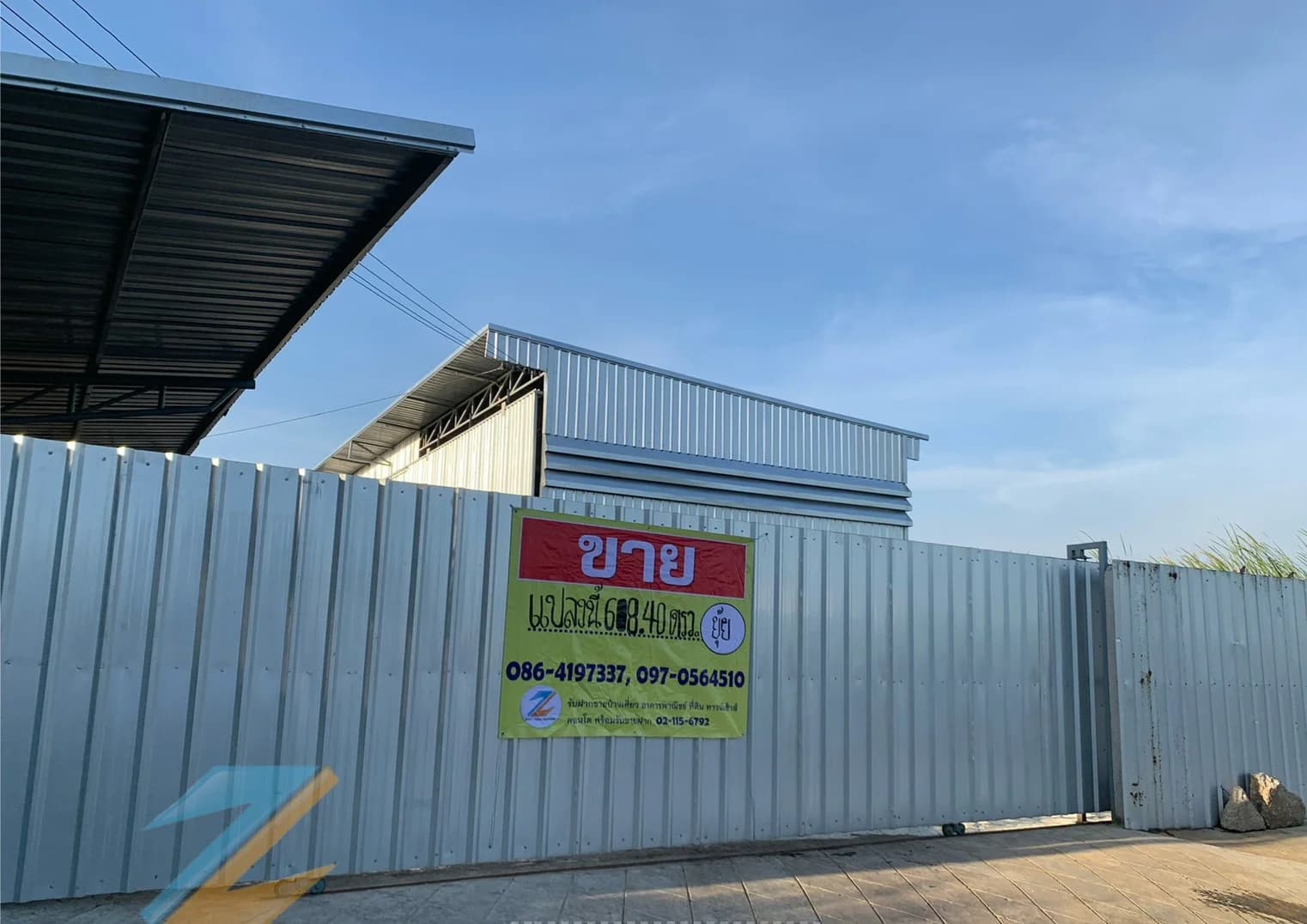 ขายที่ดิน พร้อมโกดัง 608.40 ตร.วา ราคาถูก ขายในราคาประเมิน บางปลา ซ.หมู่บ้านสวนเก้าแสน ZY253