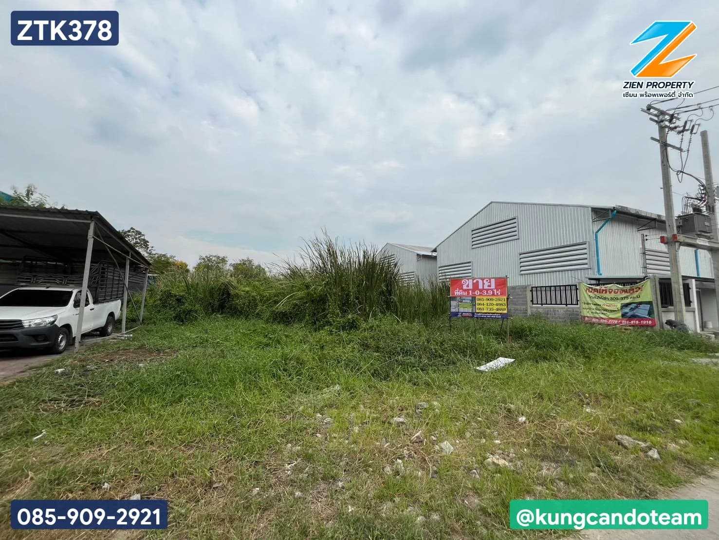 ขายที่ดินผืนสวยทำเลศักยภาพ ขนาดประมาณ 1 ไร่ (403.9 ตร.วา) เส้นเลียบด่วนกาญจนาภิเษก ทุ่งครุ แปลงสวย เหมาะทำโกดังสินค้า สำนักงาน