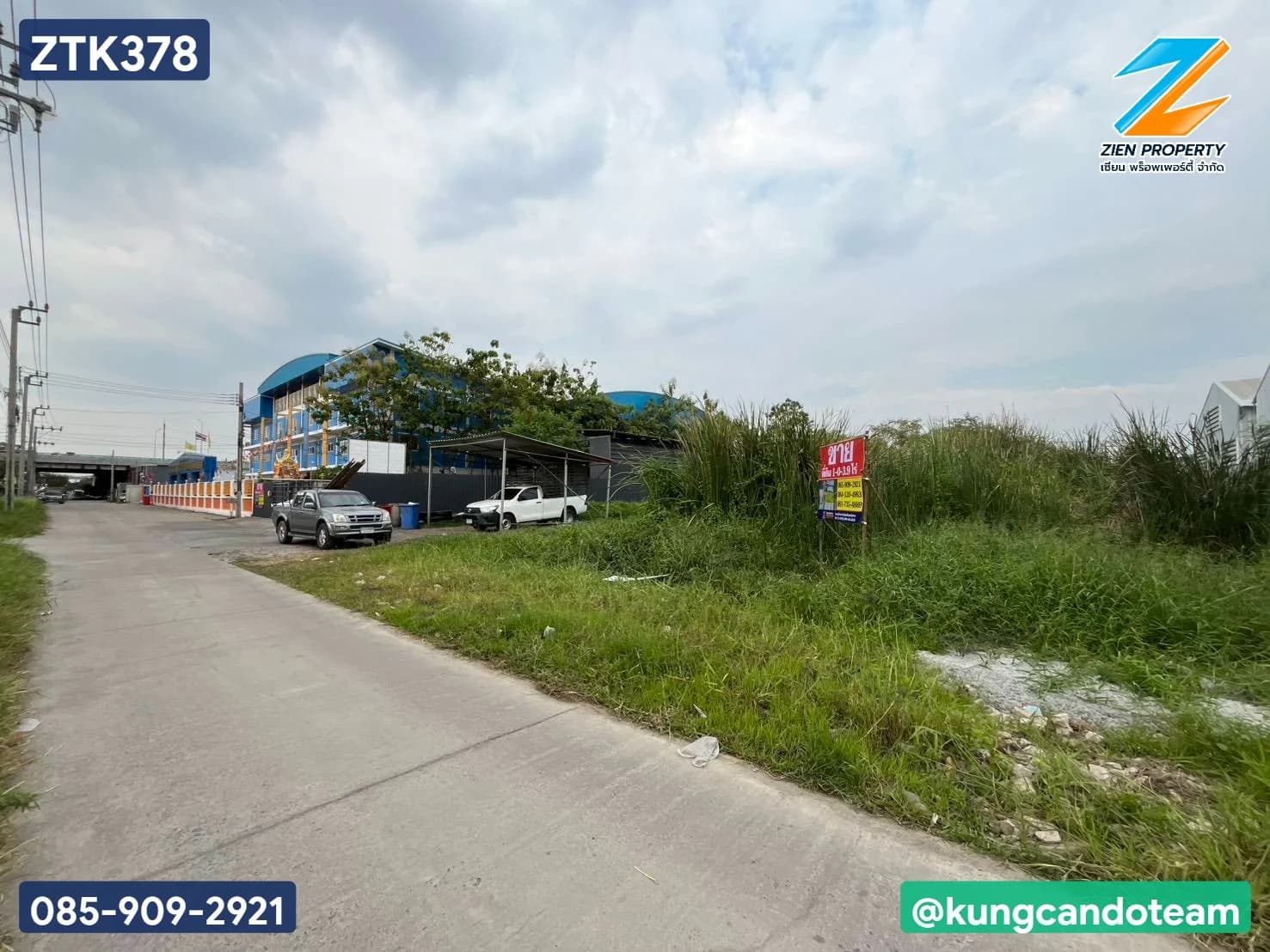 ขายที่ดินผืนสวยทำเลศักยภาพ ขนาดประมาณ 1 ไร่ (403.9 ตร.วา) เส้นเลียบด่วนกาญจนาภิเษก ทุ่งครุ แปลงสวย เหมาะทำโกดังสินค้า สำนักงาน - image 2