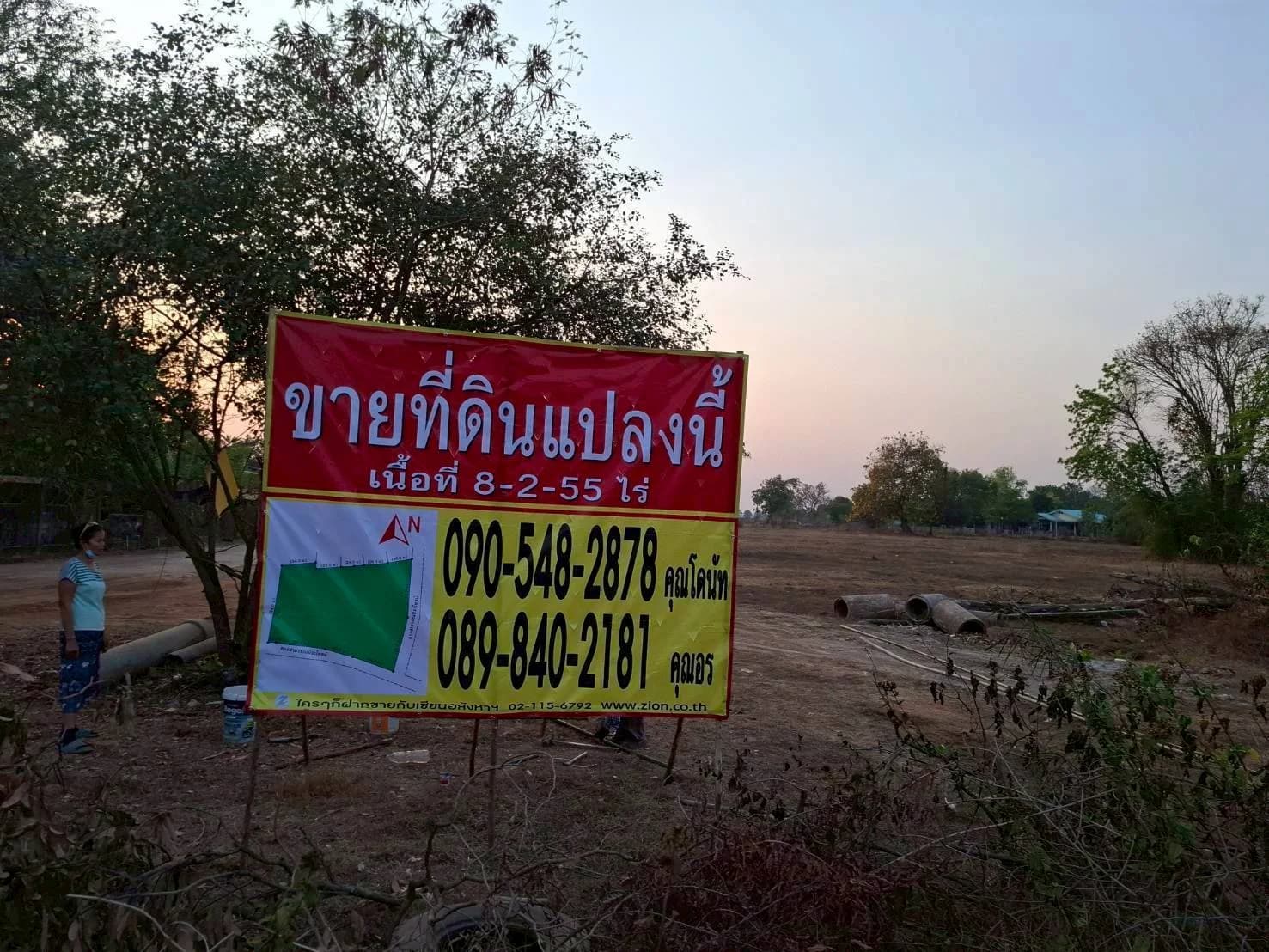 ขายที่ดินแปลงใหญ่ 8 ไร่ 2 งาน 55 ตร.วา หนองกอมเกาะ หนองคาย ศักยภาพสูง ใจกลางจุดเชื่อมต่อคมนาคมหนองคาย ใกล้รถไฟรางคู่ ZB091