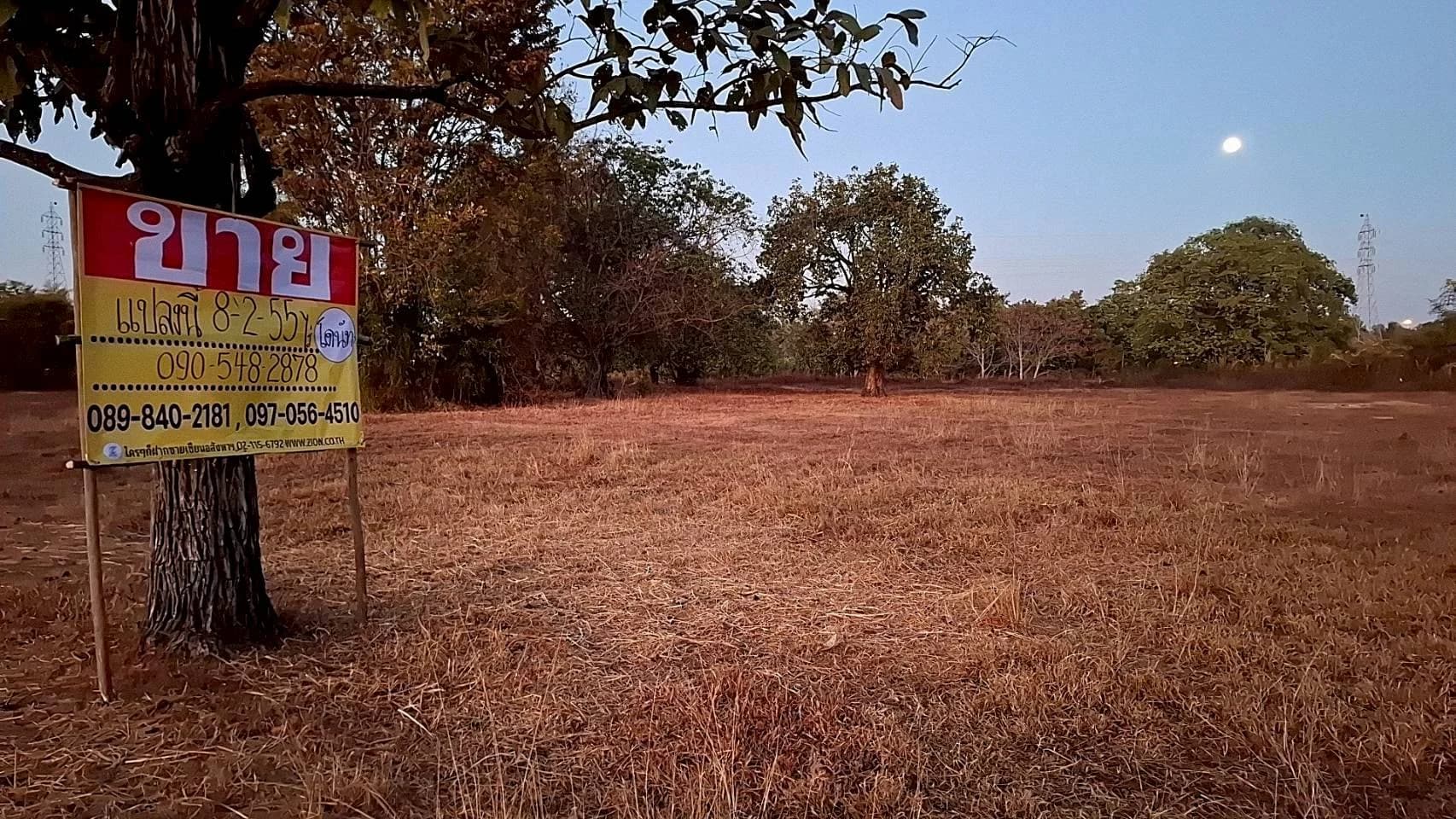 ขายที่ดินแปลงใหญ่ 8 ไร่ 2 งาน 55 ตร.วา หนองกอมเกาะ หนองคาย ศักยภาพสูง ใจกลางจุดเชื่อมต่อคมนาคมหนองคาย ใกล้รถไฟรางคู่ ZB091 - image 2