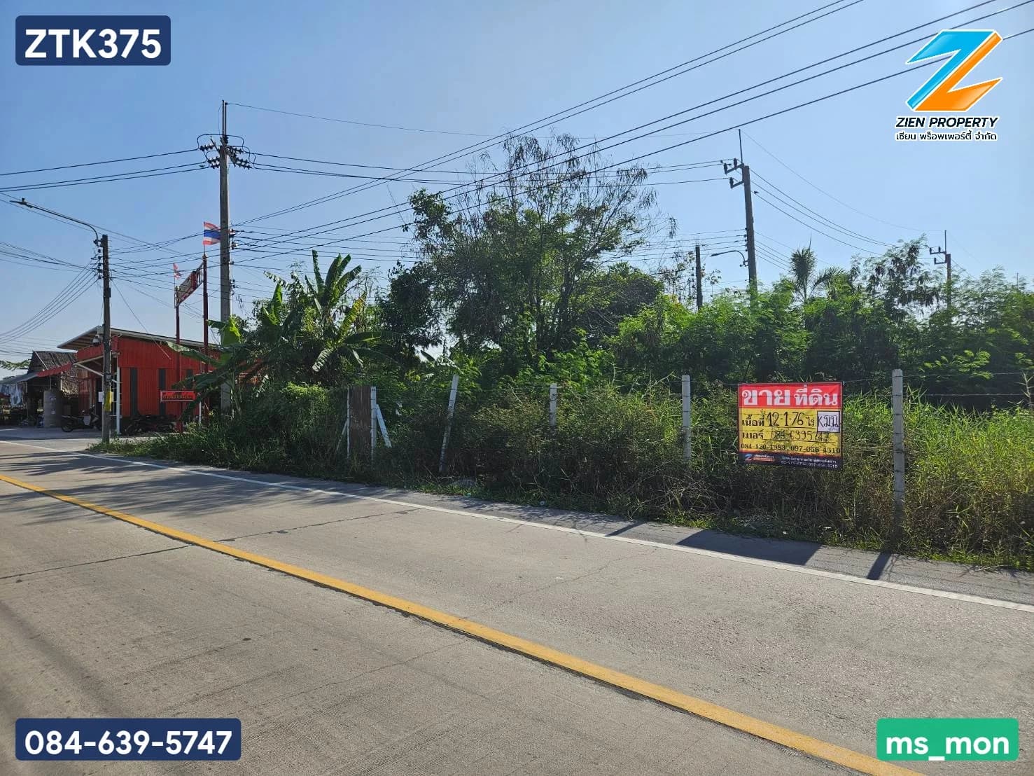 ที่ดิน 12-1-76 ไร่ ซอยประชาอุทิศ 76 ราคา 87,080,000 บาท (ตารางวาละ 17,500 บาท) - image 2