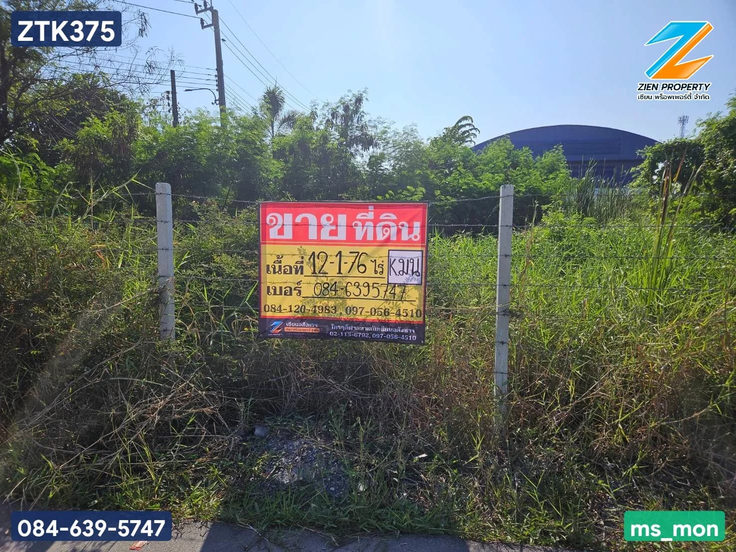 ที่ดิน 12-1-76 ไร่ ซอยประชาอุทิศ 76 ราคา 87,080,000 บาท (ตารางวาละ 17,500 บาท) - image 3
