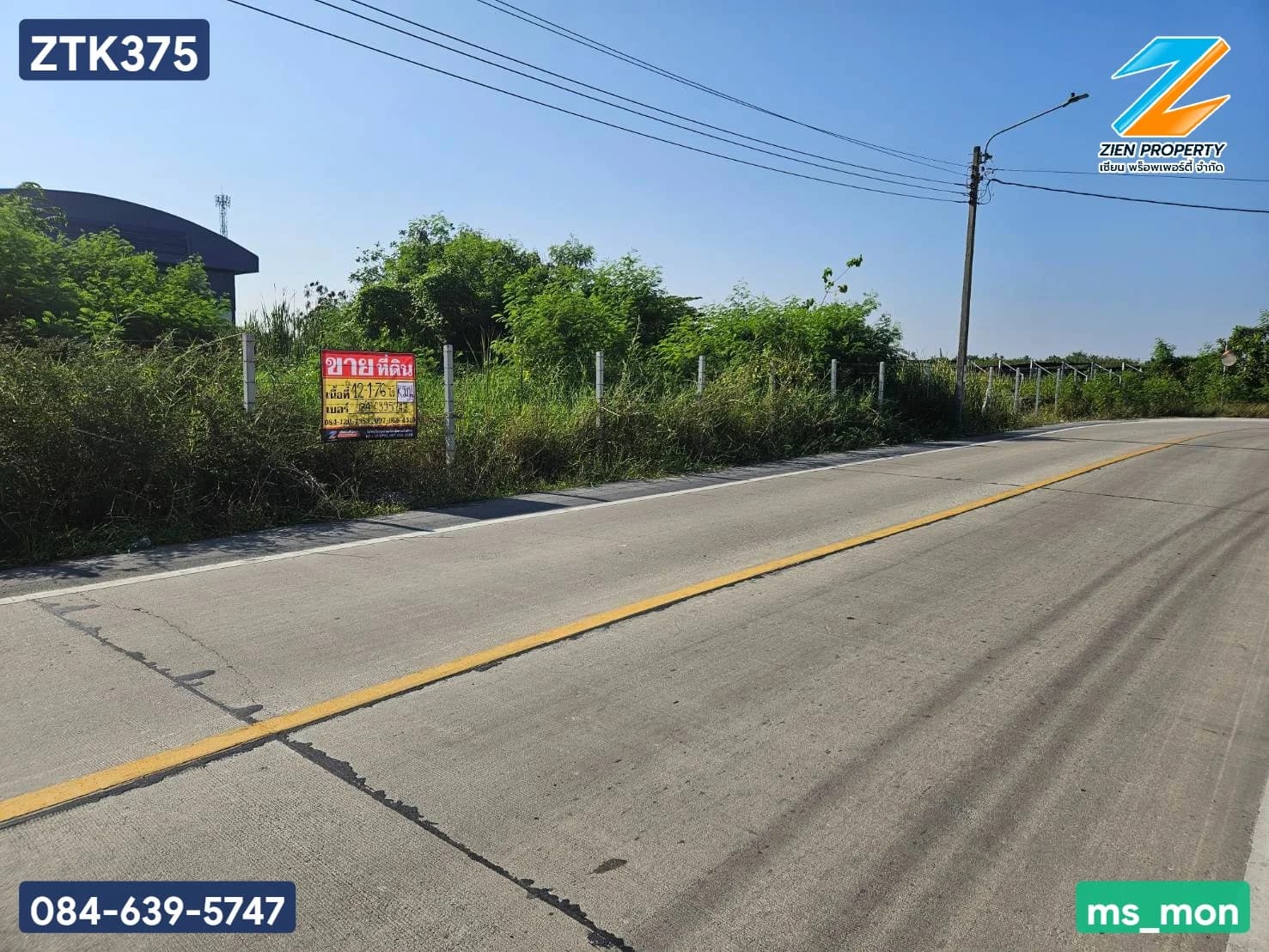 ที่ดิน 12-1-76 ไร่ ซอยประชาอุทิศ 76 ราคา 87,080,000 บาท (ตารางวาละ 17,500 บาท) - image 4