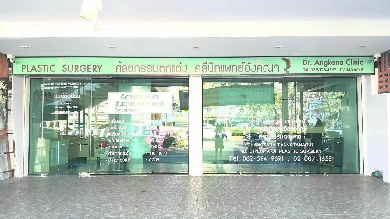 อาคารพาณิชย์ 2 คูหา 34 ตร.วา ถ.รามอินทรา ติดถนนใหญ่และรถไฟฟ้าสายสีชมพู - image 2