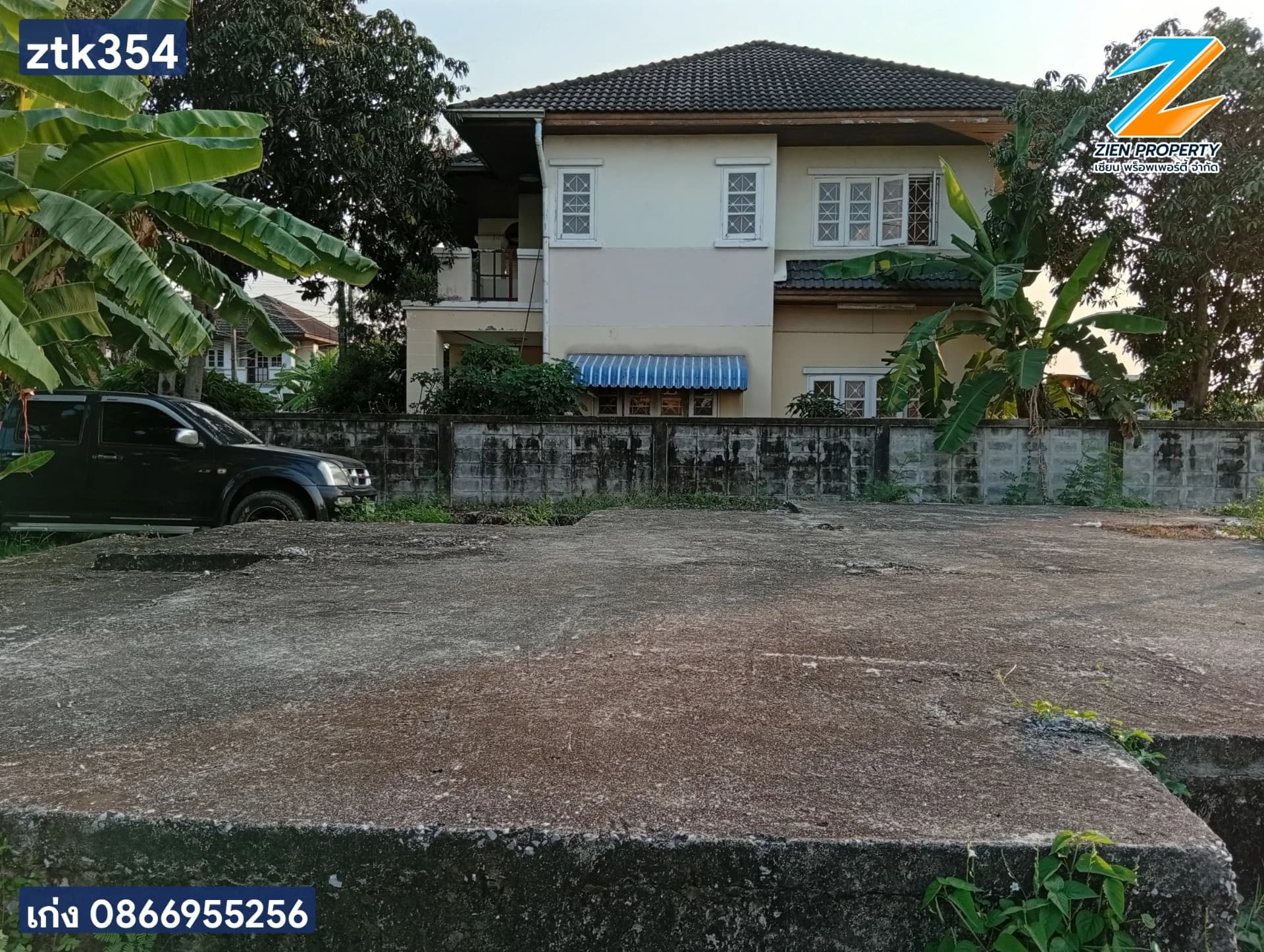 ขายที่ดิน 119 ตารางวา ถมแล้ว ซอยประชาอุทิศ 76 - image 4