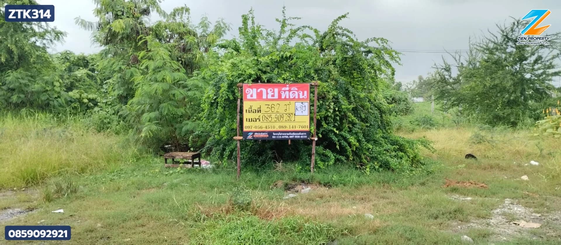 ✨ ขายด่วน!!! ที่ดินแปลงสวย 362 ตร.ว. พุทธบูชา 36 แยก 6 ถมแล้วพร้อมสร้างบ้านหรือสำนักงานขนาดเล็ก ทำเลดีใกล้คลองบางมดแหล่งท่องเที่ยวชุมชนย่านบางมด - image 1