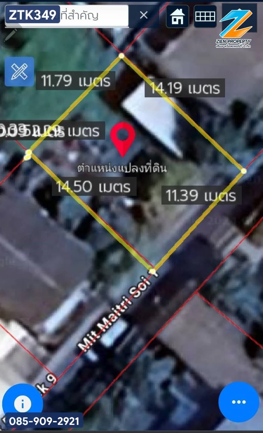 ✨ ขายที่ดินจัดสรรทำเลศักยภาพโซนประชาอุทิศ-บางมด ซอยประชาอุทิศ 54 แยก 1 แปลงสวย 84 ตร.วา รูปทรงสี่เหลี่ยมผืนผ้า เหมาะสร้างบ้านและที่พักอาศัย - image 3