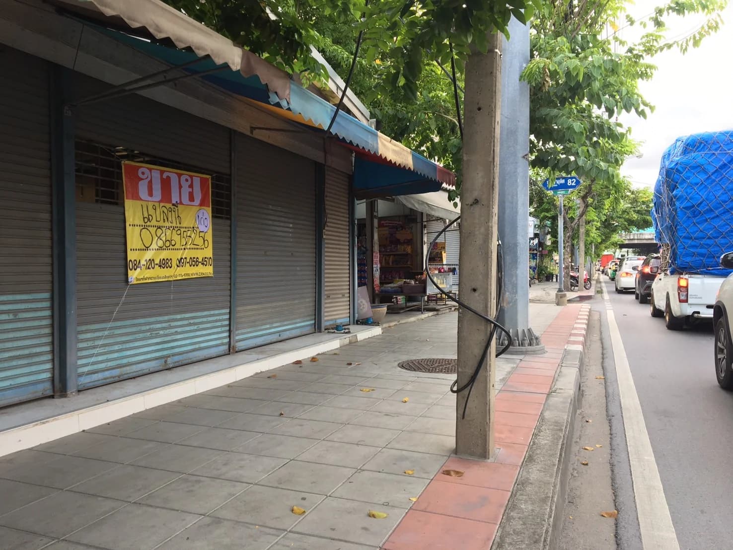 ขายที่ดินพร้อมสิ่งปลูกสร้าง ทำเลทอง เหมาะทำการค้าริมถนนประชาอุทิศตรงข้ามตลาดทิพย์พลาซ่า เดินทางสะดวก มีที่จอดรถ - image 1