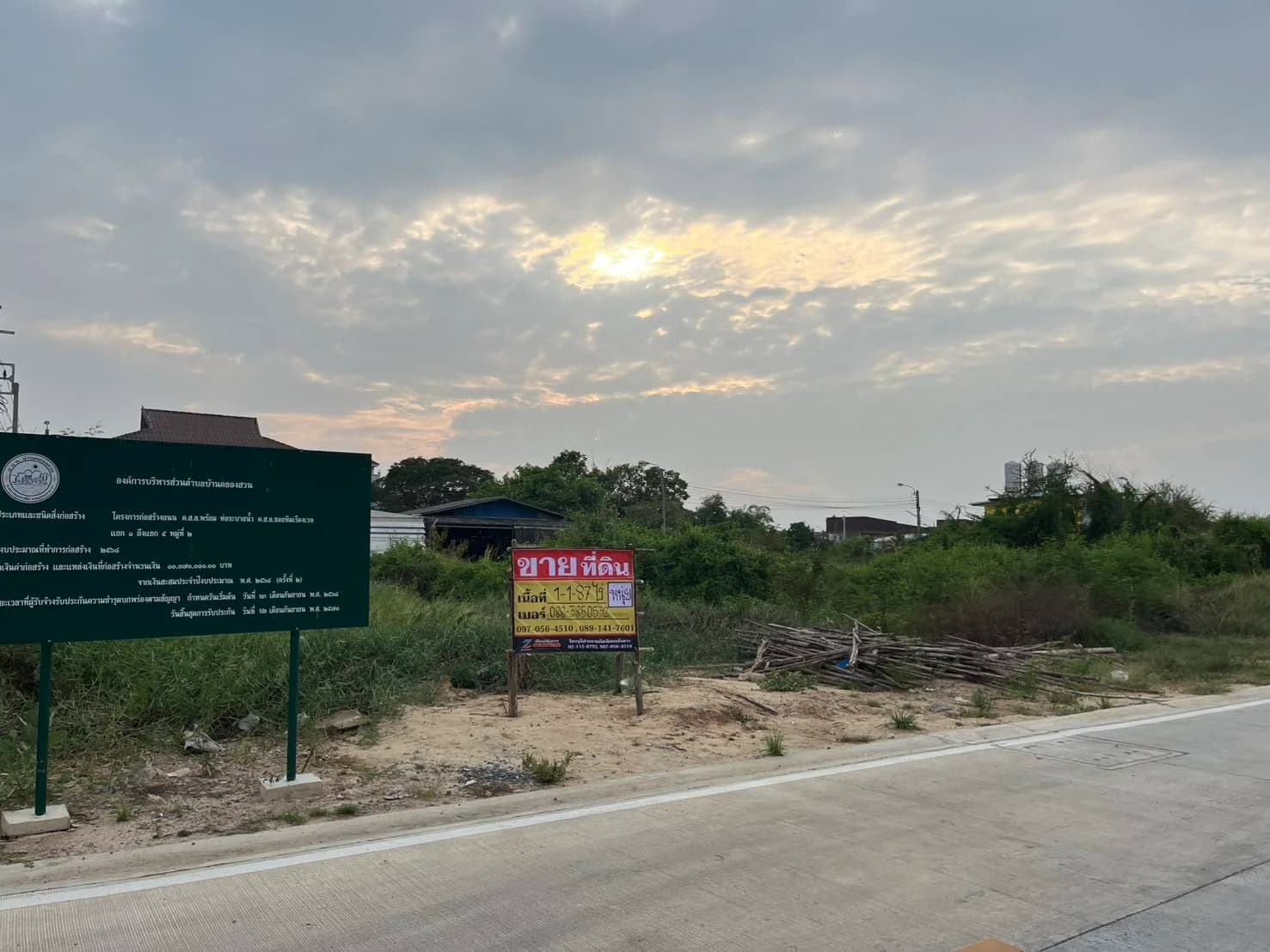 ขายด่วน ที่ดินแปลงสวย 1-1-87 ไร่ ติดถนน 3 ด้าน! ประชาอุทิศ 90 ราคา 13,501,000 บาท ( ค่าโอน ณ กรมที่ดิน คนละครึ่ง ) - image 1