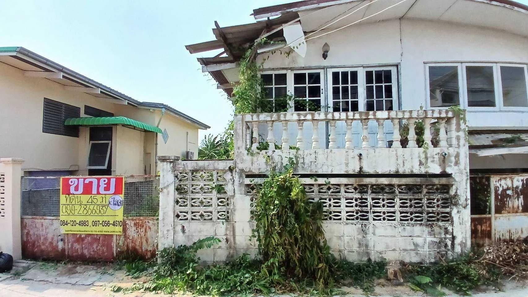 ขายที่ดินสวย พร้อมสิ่งปลูกสร้าง 45 ตารางวา ตารางวาละ 70,000 บาท เหมาะทำที่อยู่อาศัย ซื้อเก็งกำไร #ซอยจรัญสนิทวงศ์ 75 แยก 5 (มี 2 แปลง)