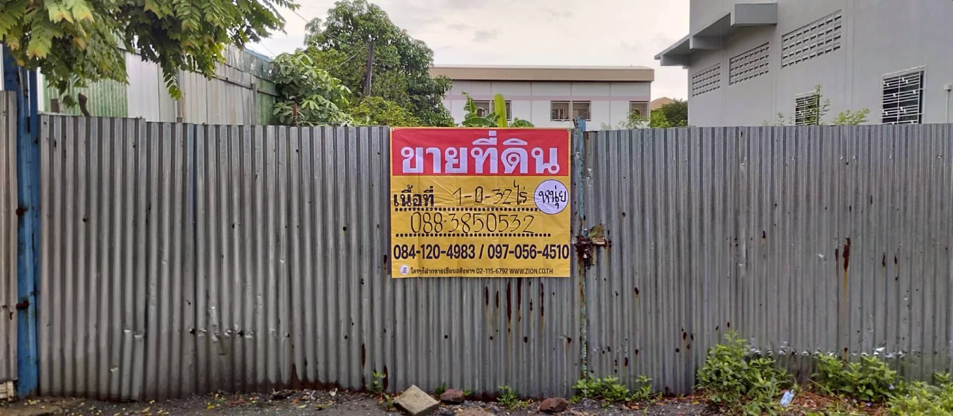 ✨ ขาย ที่ดินแปลงสวย 1-0-32 ไร่ ทำเลดี ย่านสะแกงาม 54 บางขุนเทียน พระราม 2 เหมาะสำหรับสร้างโกดัง! ราคา 19,000,000 บาท (ค่าโอน ณ กรมที่ดิน คนละครึ่ง)✨