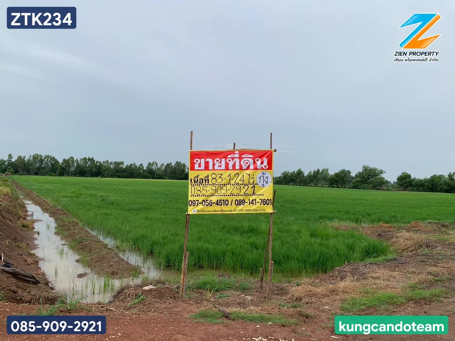 ขายที่ดินผืนใหญ่! 83 ไร่ 1 งาน 24 ตร.ว. ทำเลดี ใกล้ตัวเมืองปราจีนบุรี หน้ากว้างติดถนนประมาณ 240 เมตร ทำเลศักยภาพสูงใน ตำบลท่างาม อำเภอเมือง จังหวัดปราจีนบุรี