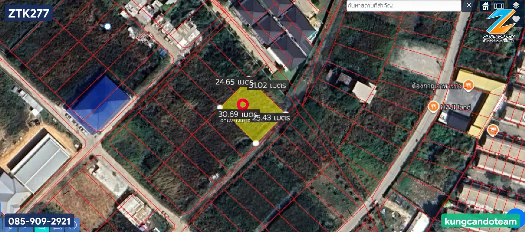 ขายที่ดินบางแก้ว 192 ตร.วา ซอยคอนโดอารียา ราคาถูก ใกล้เมกะบางนา สวยพร้อมพัฒนา! - image 3