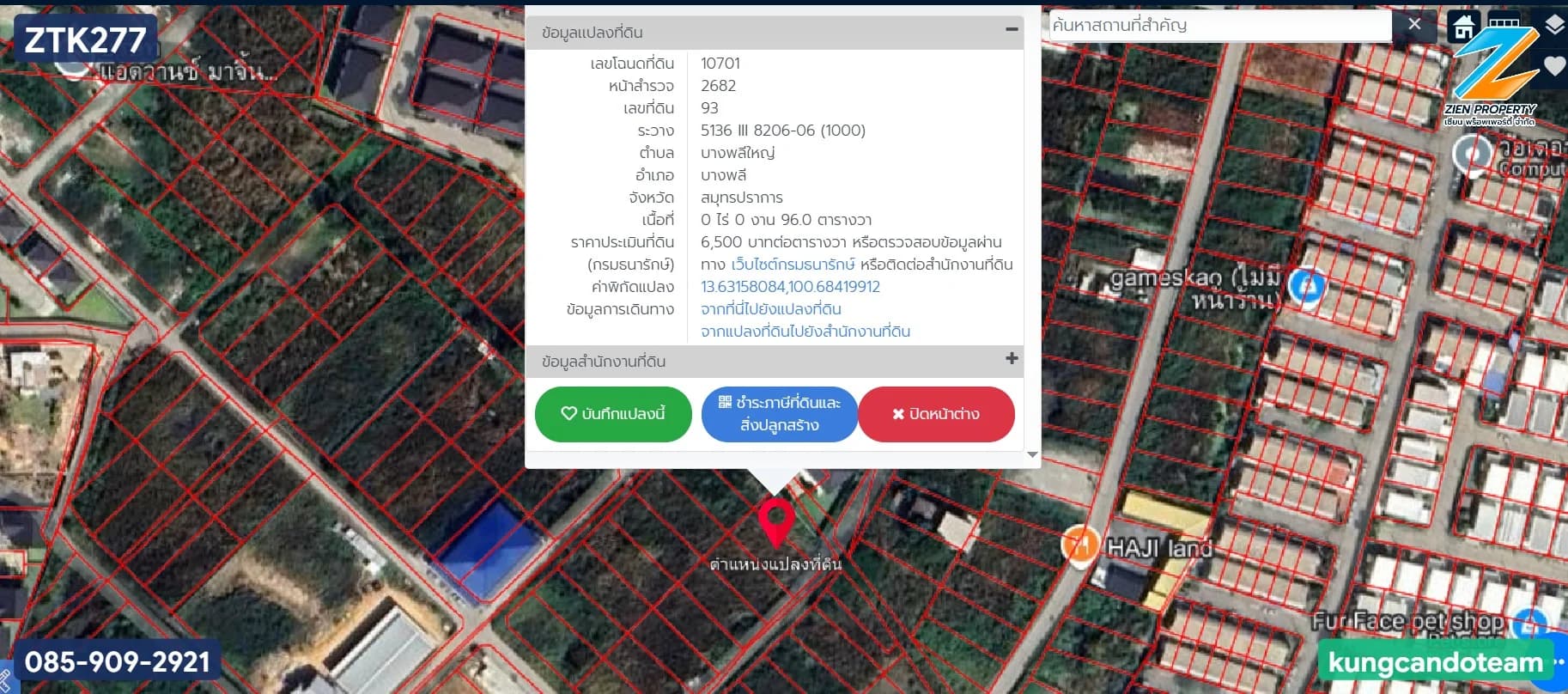ขายที่ดินบางแก้ว 192 ตร.วา ซอยคอนโดอารียา ราคาถูก ใกล้เมกะบางนา สวยพร้อมพัฒนา! - image 4