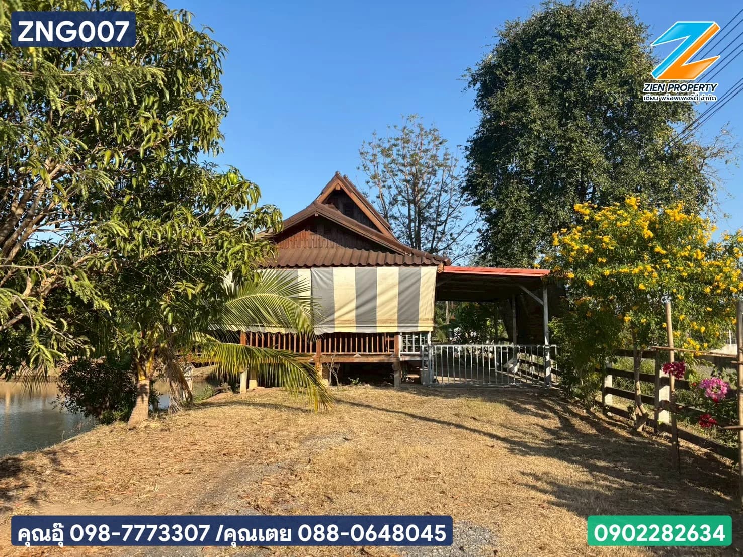 ขายบ้านพร้อมที่ดิน 3-3-42 ไร่ ถนนเลี่ยงเมืองขอนแก่น - image 4