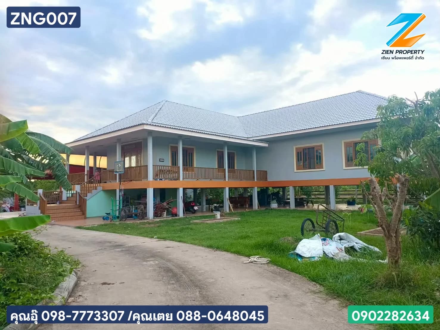 ขายบ้านพร้อมที่ดิน 3-3-42 ไร่ ถนนเลี่ยงเมืองขอนแก่น - image 1