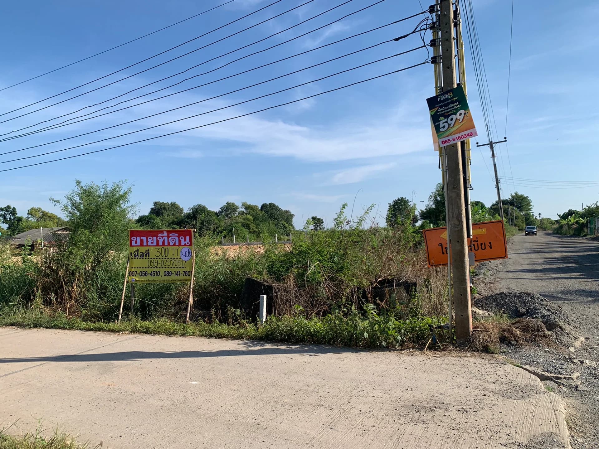 ขายที่ดิน 300 ตรว. ท่าข้าม อ.พนัสนิคม ชลบุรี แปลงมุมสี่แยก ติดถนน 2 ด้าน