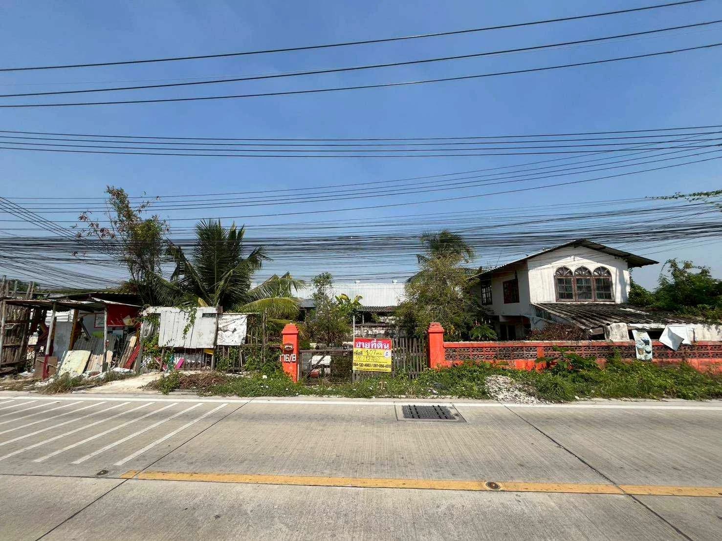 ขายด่วน!! ที่ดิน ปากซอย จัดสรรตาเบิ้ม 4 ใกล้ถนน ประชาอุทิศ 90 - image 1