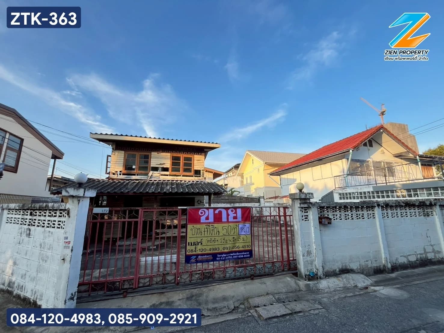 ✨ ขายบ้านพร้อมที่ดิน 50 ตร.ว. ทำเลทองซอยประชาอุทิศ 4 แยก 1-6 ราษฏร์บูรณะ ใกล้วิทยาลัยพณิชยการเชตุพน เดินทางสะดวก