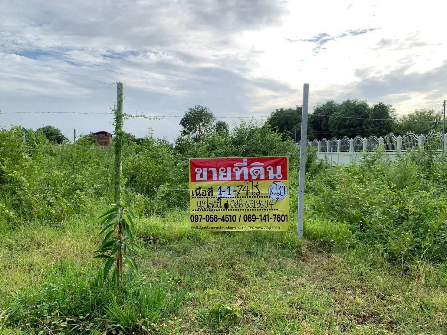 ZSK039 ขายที่ดิน 1-1-74 ไร่ ทำเลสวย ใกล้ศูนย์ศิลปาชีพบางไทรฯ ติดแม่น้ำเจ้าพระยา จ.อยุธยา