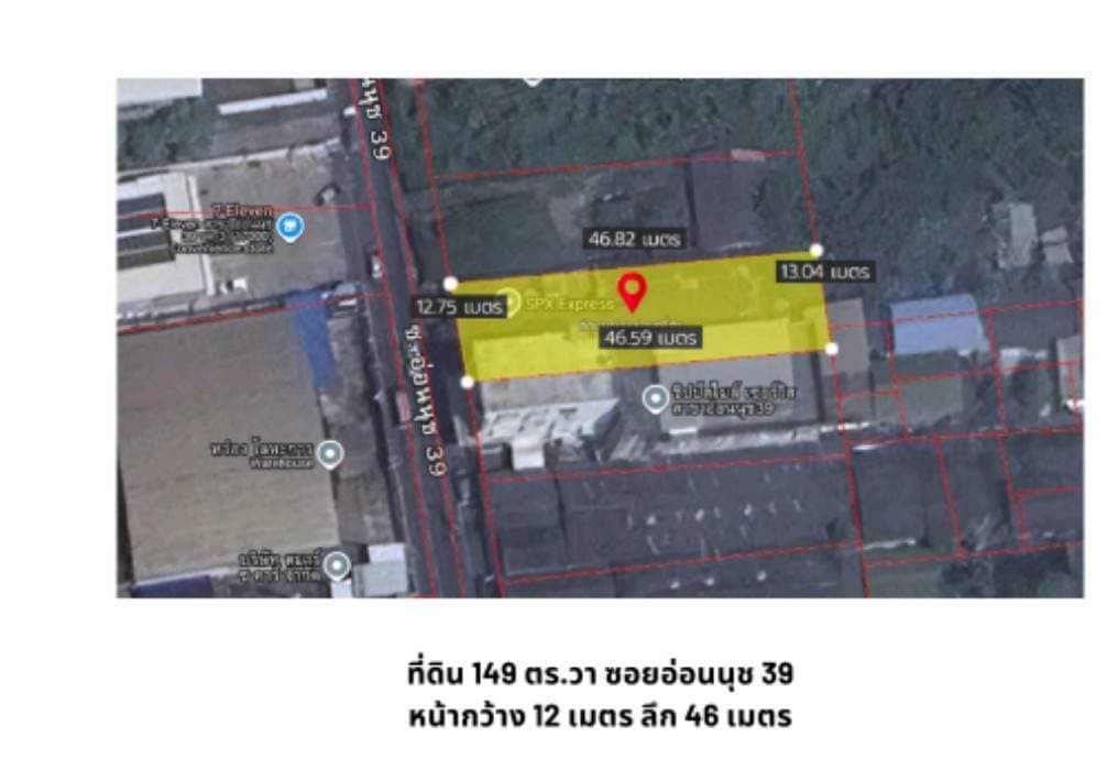 ขายที่ดิน 149 ตร.วา ศรีนครินทร์ 24 ถมแล้ว ใกล้ บ้านต้นกล้าคาเฟ่ สวนหลวง กทม.